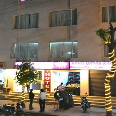 Park Land Hotel ฮัดวานี ภายนอก รูปภาพ
